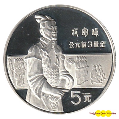 1984 5 Yuan Silver Proof Coin - Soldier Standing